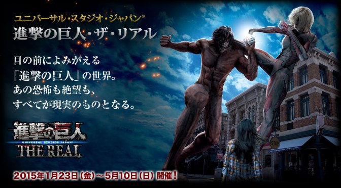 Universal Studios Japan reveals details of upcoming Attack on Titan attraction
